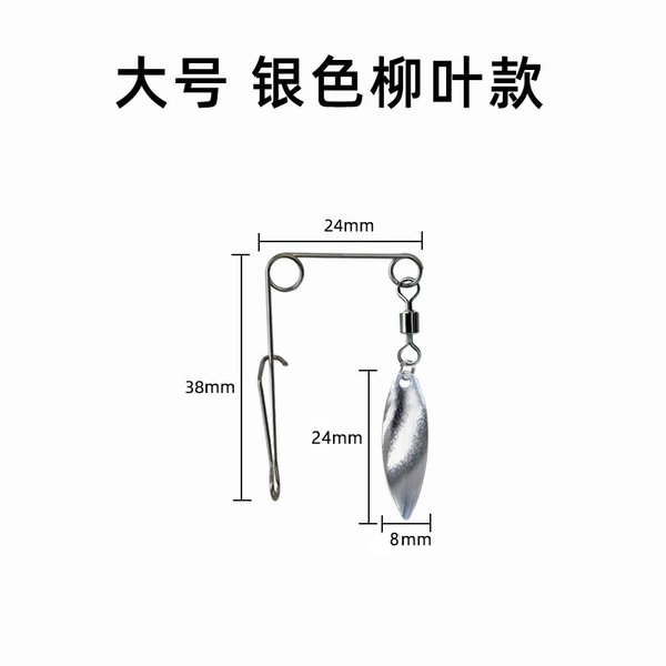 Large silver willow leaf model