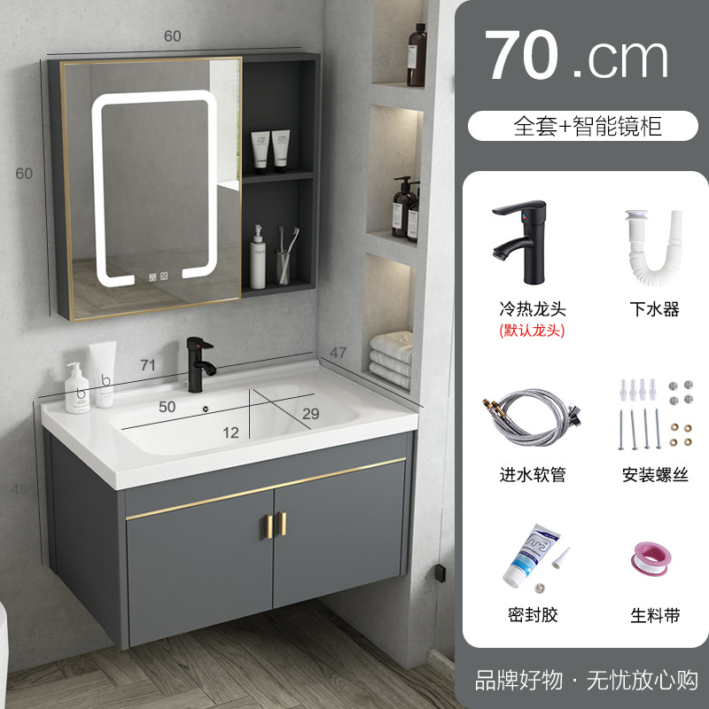 70 gabinete principal + lavabo plano + grifo + niebla espejo gabinete