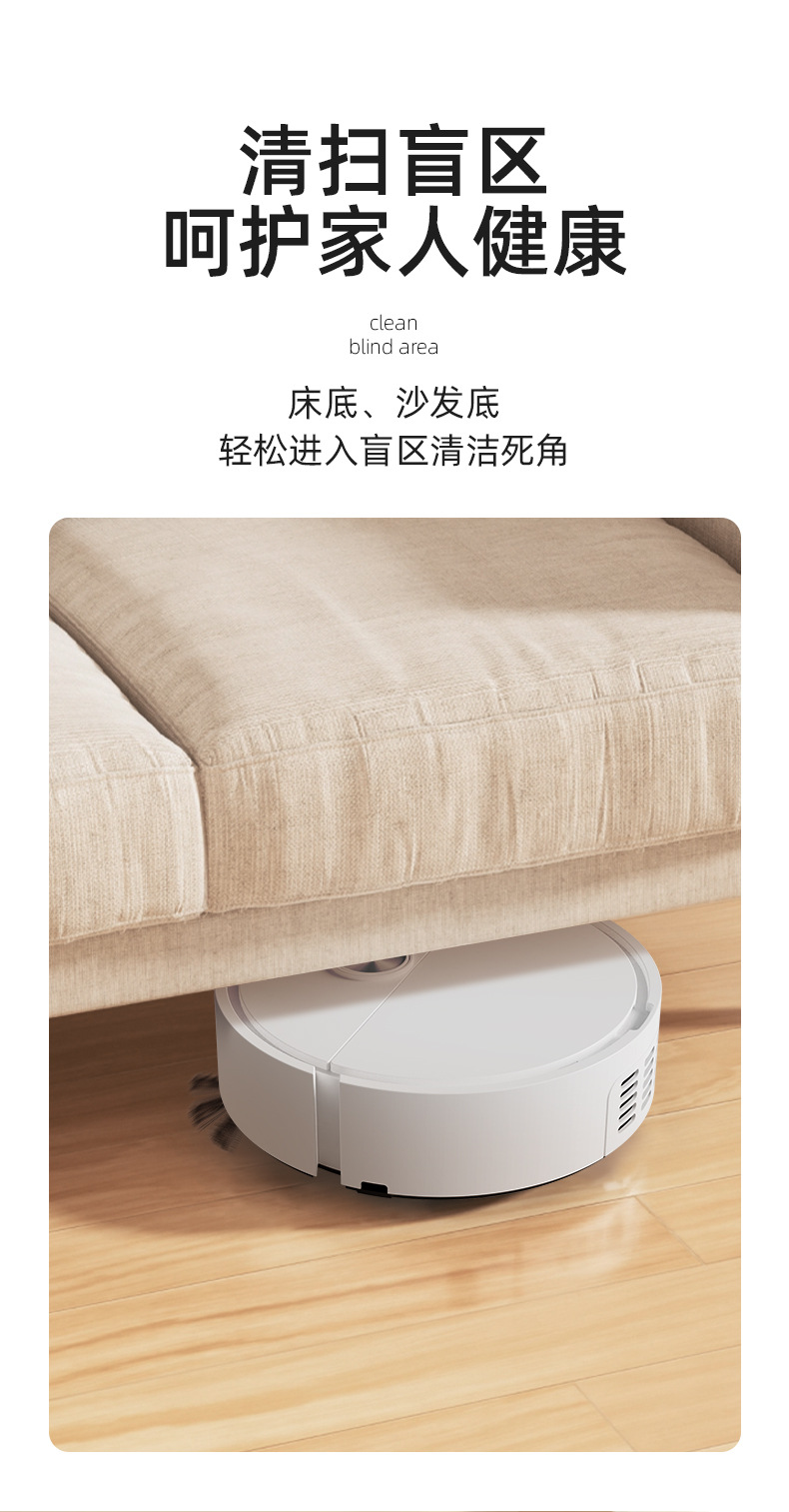 扫地机详情_03.jpg