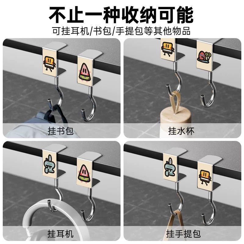 [Recomendación del maestro] Escritorio de estudiantes sin agujeros perforados puede ser portante móvil fuerte escritorio dibujos animados gancho de oficina mochila