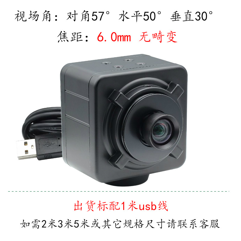 Global exposure-6mm-57° no distortion + gun shell