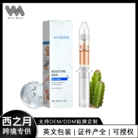 其他美妆工具;身体护理套装;头皮护理用品