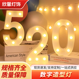 LED alphanumeric styling lights creative props birthday proposal romantic decorative lights English alphabet lights