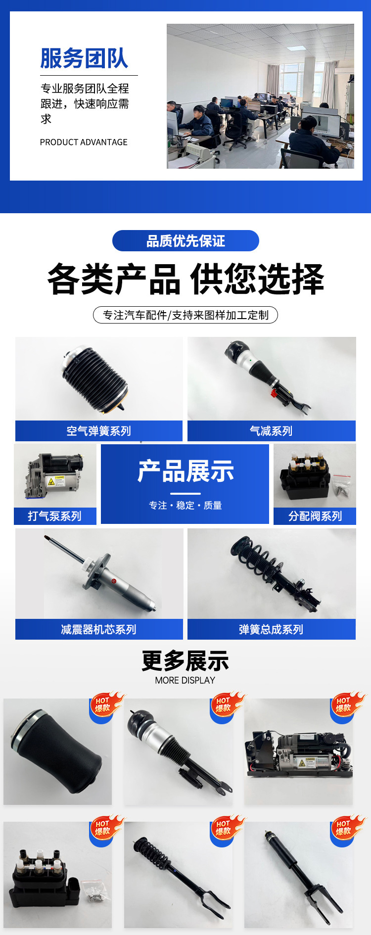Suitable for Cadillac Left and Right Rear Suspension Assembly Shock Absorbers 25849149, 19302784