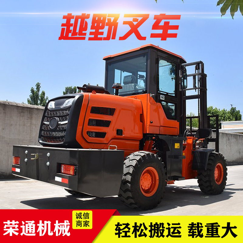 全地形四驱大轮胎座驾式运输叉车道路前置货物搬运大型越野叉车