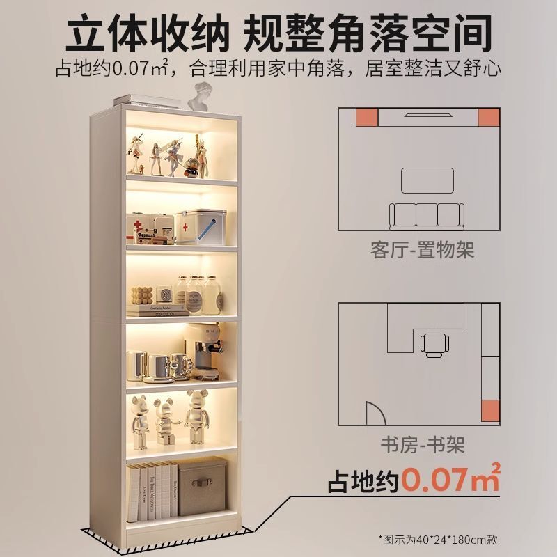 电视柜旁置物架家用书架简易落地收纳过道柜子客厅多层墙角书柜|undefined