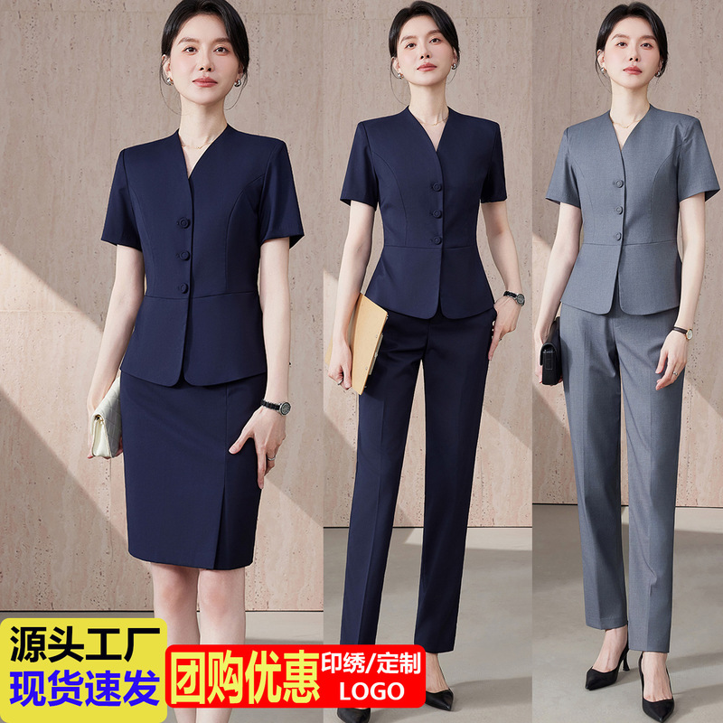 Summer High-End Hotel Front Desk Etiquette Reception Professional Attire Elegant Suit with Hip-Hugging Skirt Women's Beauty Salon Work Uniform Summer High-End Hotel Front Desk Etiquette Reception Professional Attire Elegant Suit with Hip-Hugging Skirt Women's Beauty Salon Work Uniform