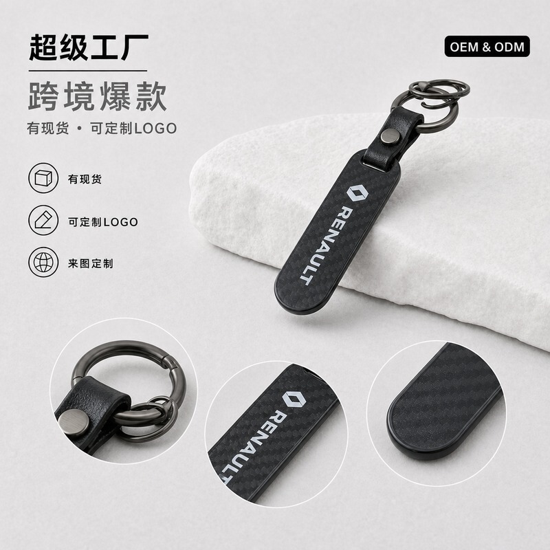 Carbon Fiber Pattern Tag Motorcycle Car Keychain Can Be Printed with Logo Model Men's Motorcycle Keychain Manufacturer Wholesale Carbon Fiber Pattern Tag Motorcycle Car Keychain Can Be Printed with Logo Model Men's Motorcycle Keychain Manufacturer Wholesale