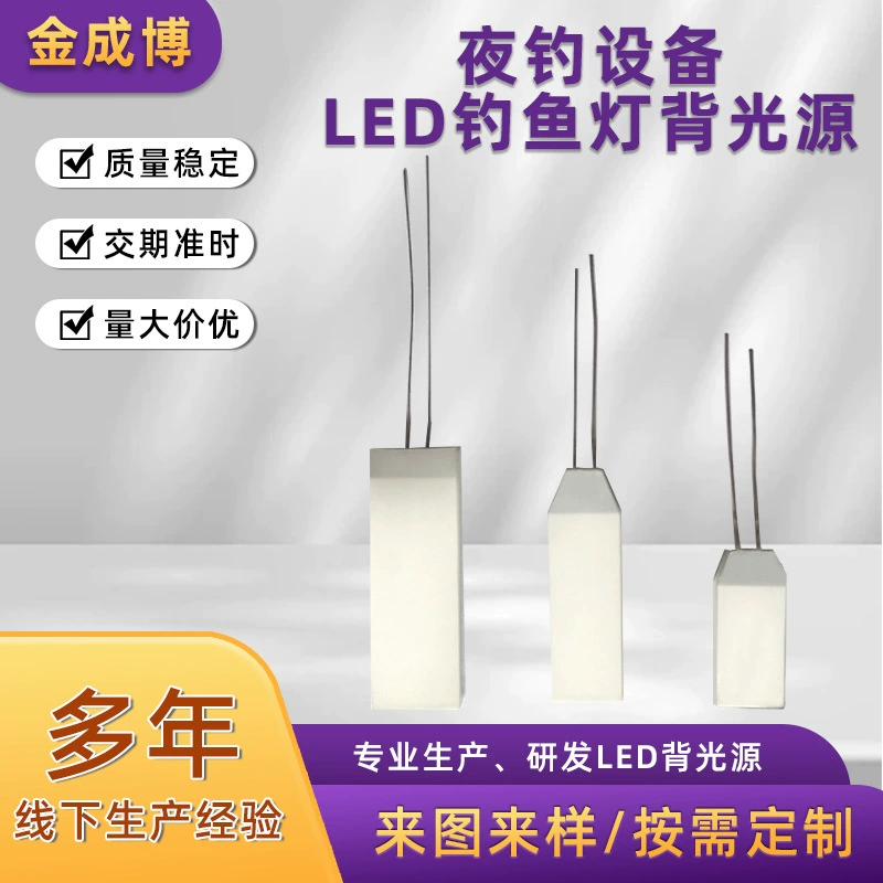 Производитель продает профессиональные ЖК-экраны для рыболовных удилищ, световые дисплеи для рыбалки, светодиодные панели подсветки и платы с подсветкой.