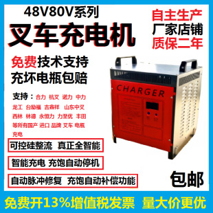 늄Ӳ�܇��늙C48V60V72V80V������������Z������ͨ���ƿ�����