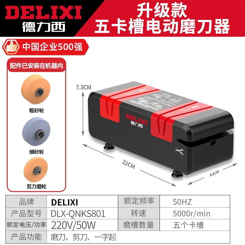 Delixi 電動ナイフ研ぎ器、高速砥石、家庭用包丁研ぎ器、全自動多機能ナイフ研ぎ機|undefined