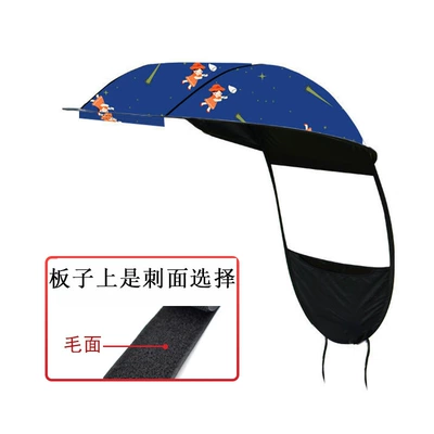 Elektromobil üçün ön şüşə çətiri (günlük) | umbrella canopy with black - single-ceiling-panel-starry-sky-girl-velcro-hook-side-note-this-is-a-single-roof-cover-not-a-complete-set