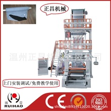 SD-G50-60型 高速两层共挤旋转机头吹膜机  全自动单收卷 快递袋