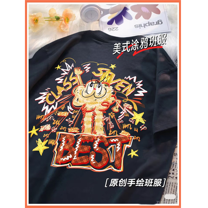 [미국 그래피티 클래스 유니폼]