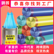 家用加厚手提式抽绳大号实惠装黑厨房批发一次性拉圾塑料袋垃圾袋