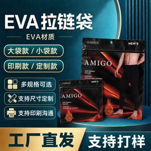 ��ɫEVA��朴�ĥɰ����ѝ���b����ůѝ�ռ{��֧��ӡˢ�S�����l
