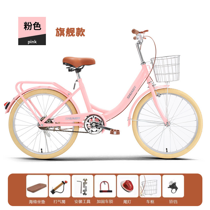 핑크 [공기압 타이어] [단일 속도] 플래그십 모델