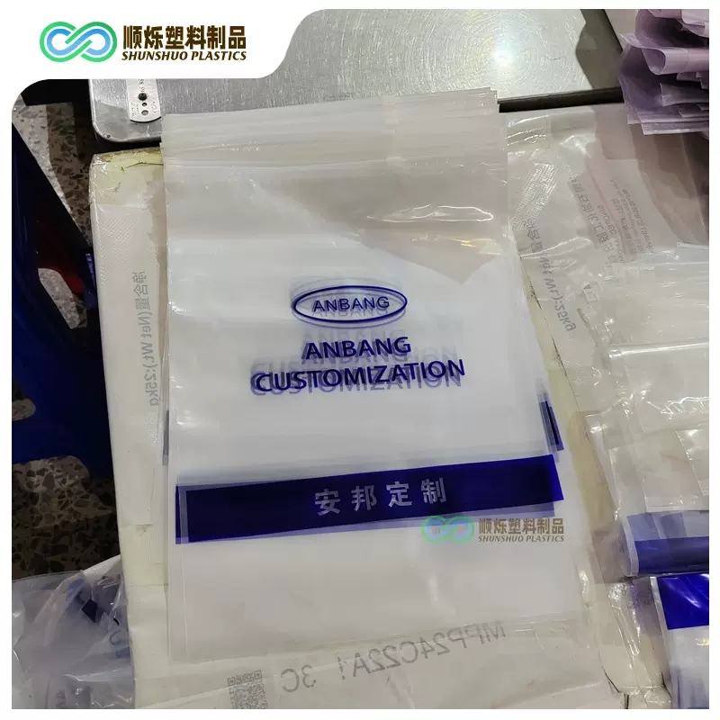 批发带拉头环保印刷拉链袋印刷logo自封带通风孔可重封透明拉链袋