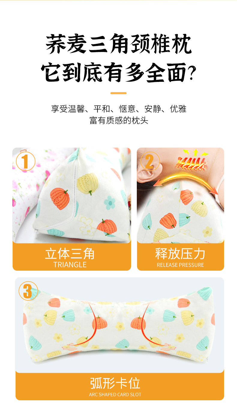 Cotton Buckwheat Hull Triangle Neck Pillow Qiao Mai Pillow for Cervical and Lumbar Support in use