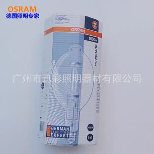 Osram Mi 1000W/U American Standard Single-Ended Bubble Type E40 Screw Quartz Gold Halogen Lamp Professional