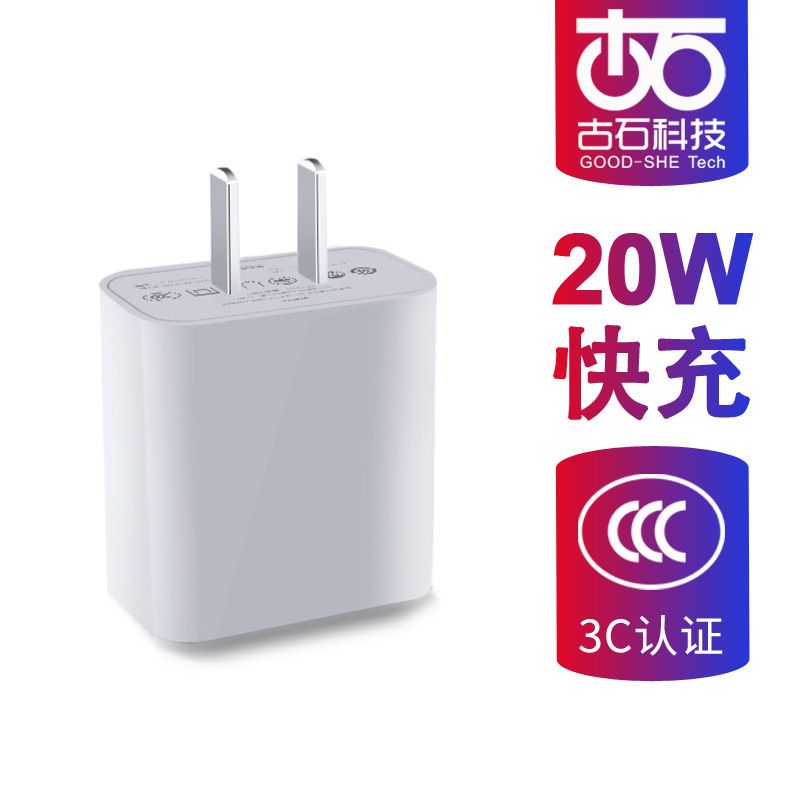 PD40W single USB-C gallium nitride fast charger for iphone apple 16pro mobile phone 30W charging head