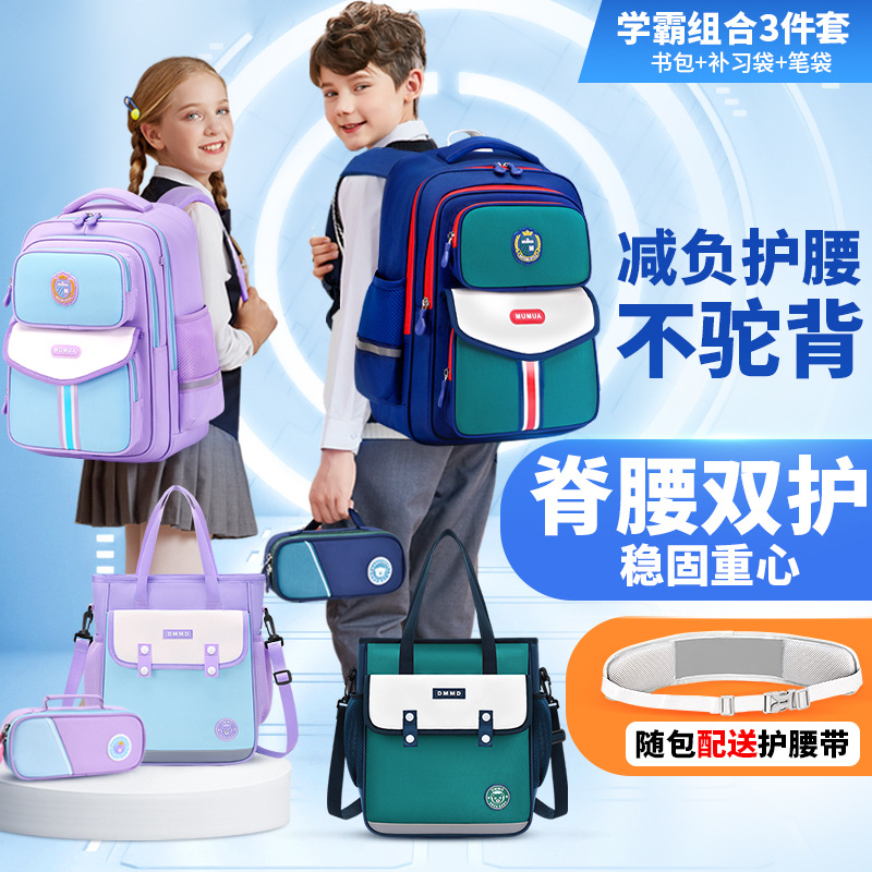 Nueva Escuela Primaria británica mochila impermeable de los niños protección la columna soporte cintura gran capacidad Oxford tela para y niñas