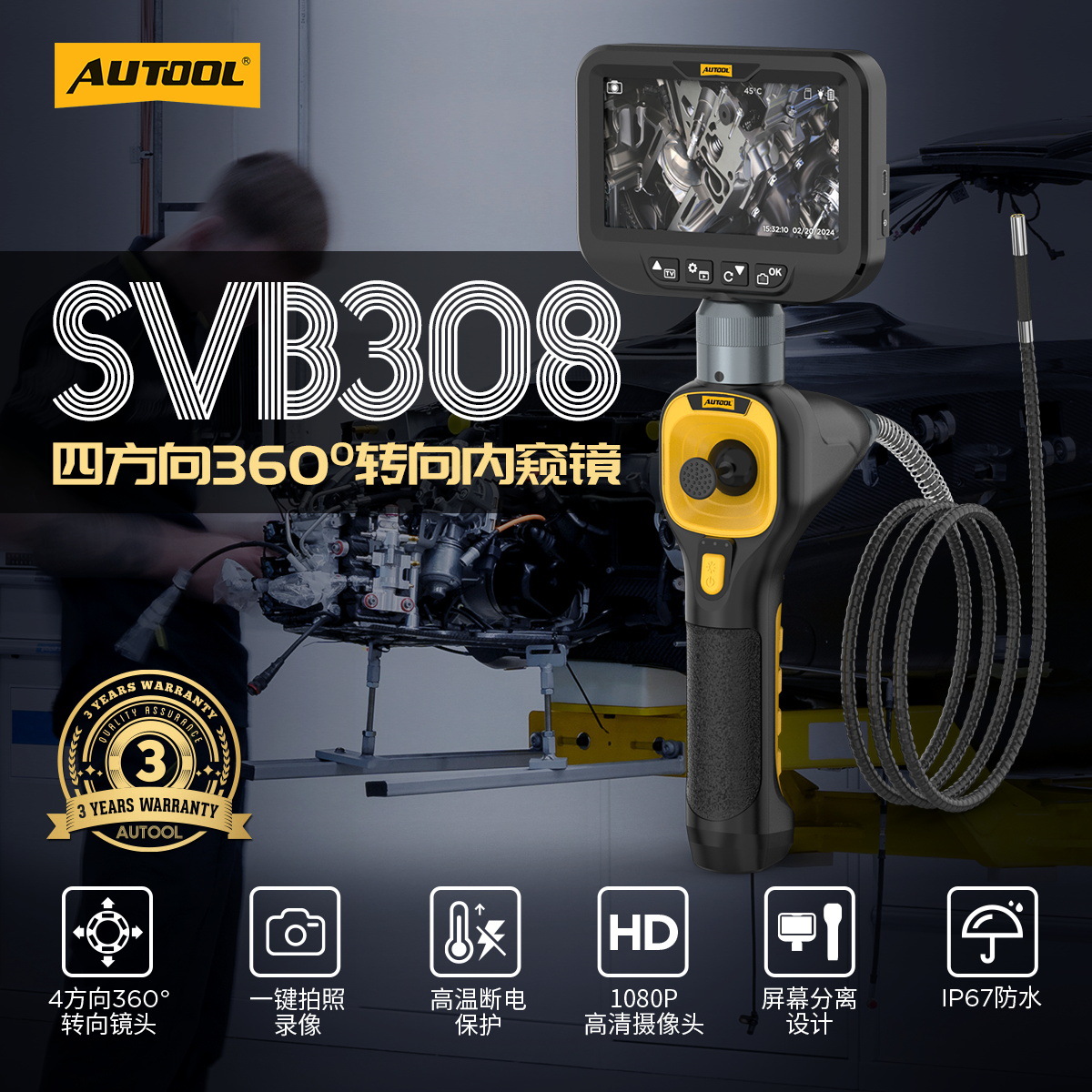Endoscopio Articulado Automotriz SVB308 con Giro de 360 Grados e Impermeable para Cilindros de Motor