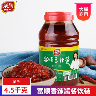 ��������u4.5kg��Ͱ�Ĵ���˰���A�x��������պ�ϷǶ����u