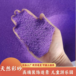 ��Ȼ��ɰ�h���o����ͯ�W�tɰ�ֹ�DIY�쾰΢���^��ɳ���ֹ�ƿ�b