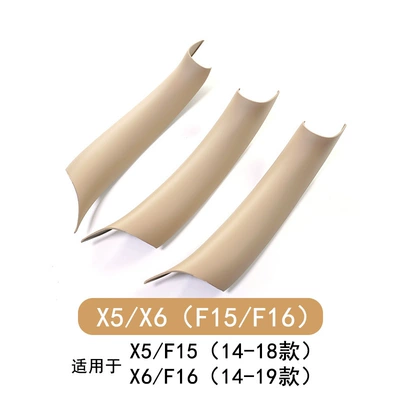 handle inner F15 car armrest – Armrest, handle, handle - 14-18-x5x6-handle-beige-3-piece-set
