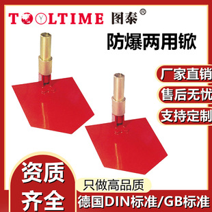 TOOLTIME�D̩�������Ö}�����o���~�Ͻ�o�𻨃����P�Ӗ}��������