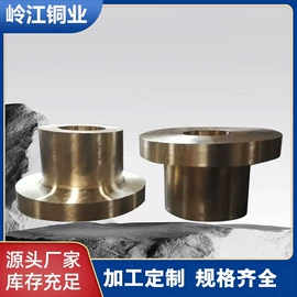 铜合金;铜及铜合金材;锡合金