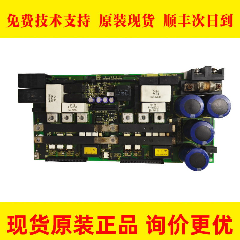 A16B-2203-0670 0033 FANUC发那科原装伺服电路板PCB板现货议价出
