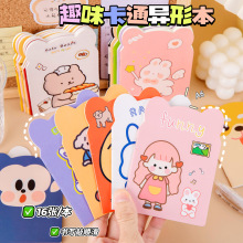 创意可爱迷你记事本卡通动物款口袋笔记小本子学生文具奖品异形本