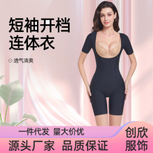 新款连体塑身衣收腹提臀束腰紧身衣无痕内衣女士束身衣新款紧身衣