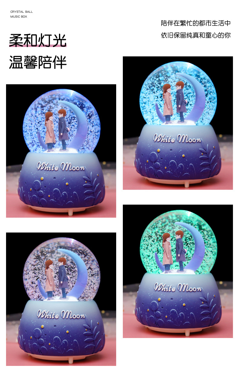 星空情侣水晶球_09.jpg