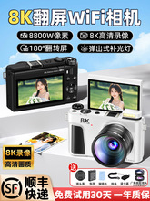 8k΢��ccd���������ѧ����������������Ů������������Ӱ������