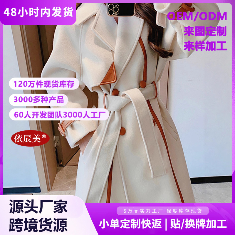 欧美跨境毛呢外套女秋冬中长款大翻领设计感巨好看羊绒厚呢子大衣
