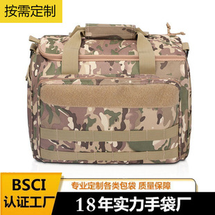 �W�����N�Բ��֘��� ���g��ϻ������Ӗ�����ט������CCS���֘���