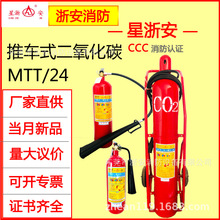 ���㰲 ������̼�����24���� co2��܇ʽ���ÏS���Ü����24KG