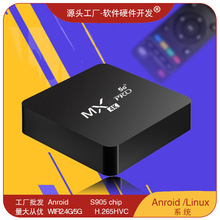 mx���Spro�W�j�ҕ�C픺Пo������Ͷ��WiFi��ȫ�Wͨ�����QTVBOX
