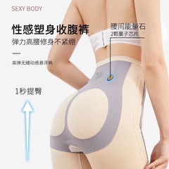 Kaka high waist slimming pants for small belly shaping and buttocks lifting postpartum waist cincher 5D magnetic levitation safety underwear for women 