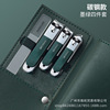 Exfoliating professional manicure tools set stainless steel for manicure, nail scissors for nails, Germany, full set, wholesale