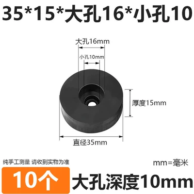 Rubber Pads, Shock-Absorbing Pads, Round Countersunk Ayaqaltılar (Kovriklər) - diameter-35mm-thickness-15mm-large-holes-16-small-holes-10-10-pieces
