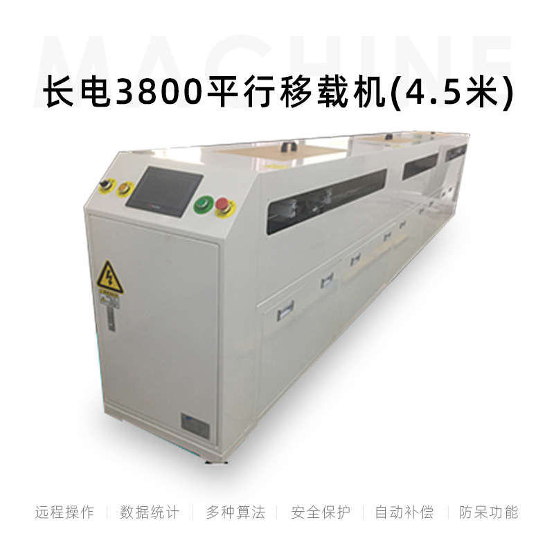 smtƽػ3ƽػSMTܱ豸 Ƭƽƻػ