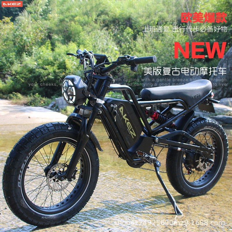 Akez American Overseas Warehouse Retro Electric Motorcycle Jaguar 52V Aluminum Alloy Electric Bicycle