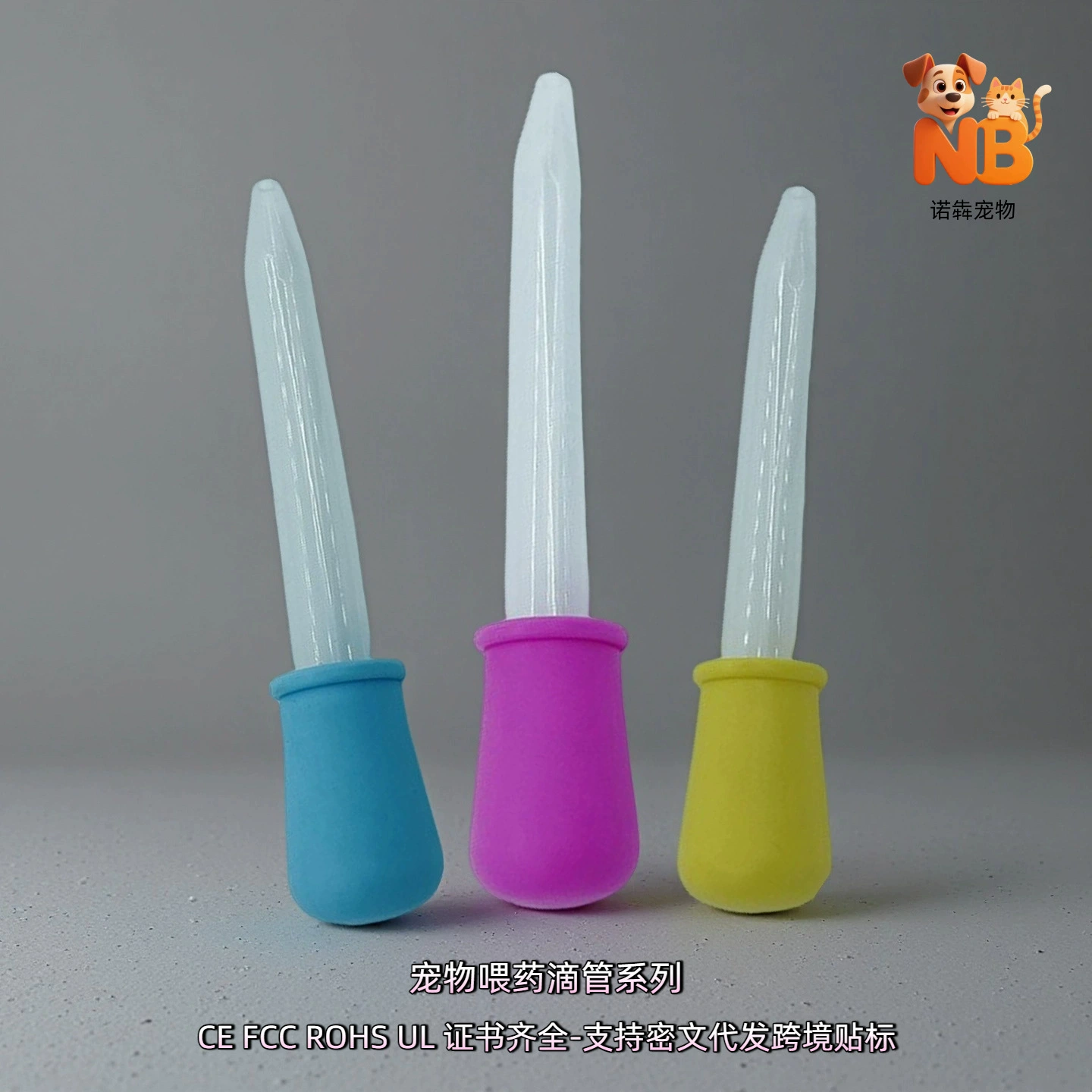 Трансграничное детское кормушка для младенцев анти-PP соломка с шкалой Экспериментальное кормление с капельницей