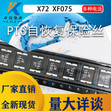 ��Ƭ�Իָ�����˿JK-SMD150L 2920 33V 0.75A JK150LPPTC�������