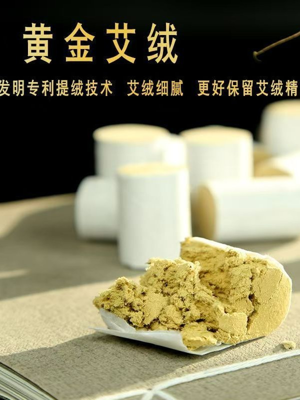 十年金灸柱卸売 54個|undefined