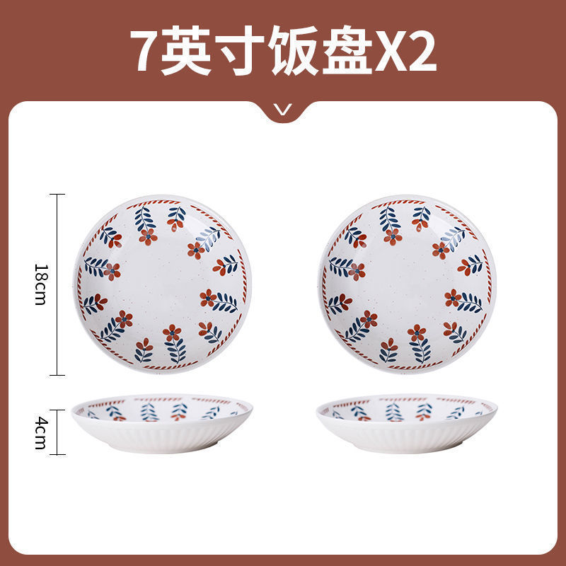 新款盘子家用复古加厚面碗防烫菜盘创意耐高温碟子实用高级感餐具|undefined
